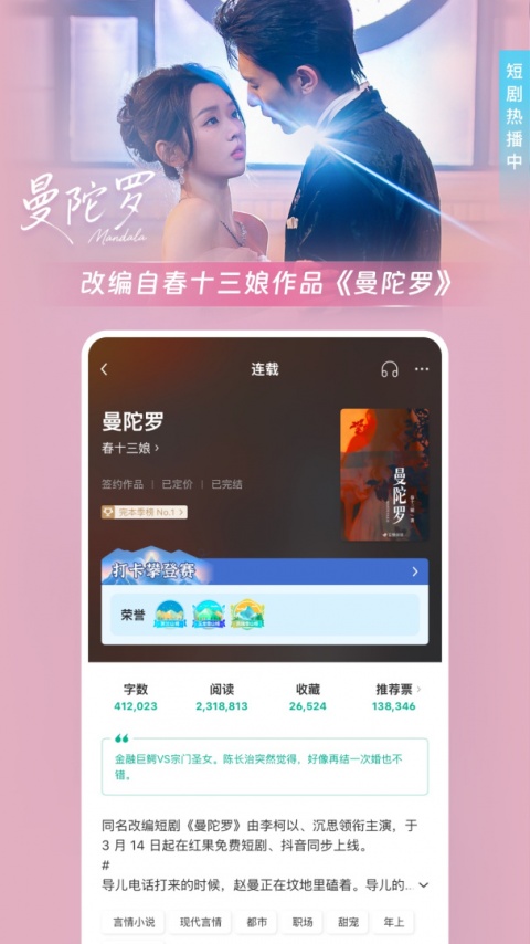 豆瓣阅读app官方版