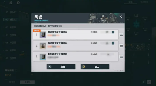少女前线2追放官方版