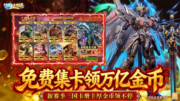捕鱼大作战柳岩版