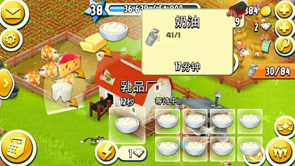 卡通农场官方版