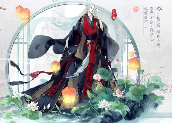 花与剑手游最新版
