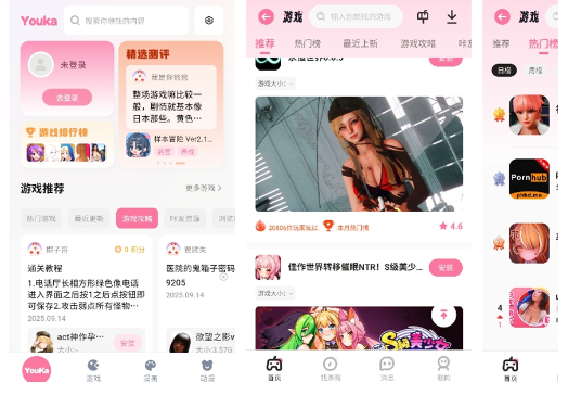 游咔积分怎么获得