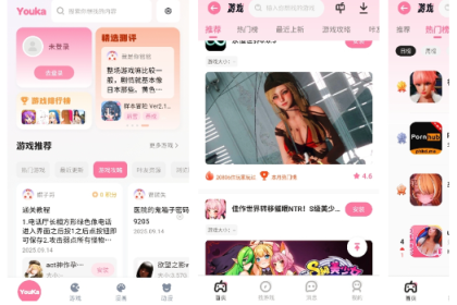 游咔积分怎么获得