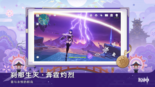 原神b服
