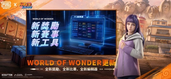 PUBG国际服地铁逃生最新版本2026