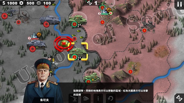 世界征服者4官方正版
