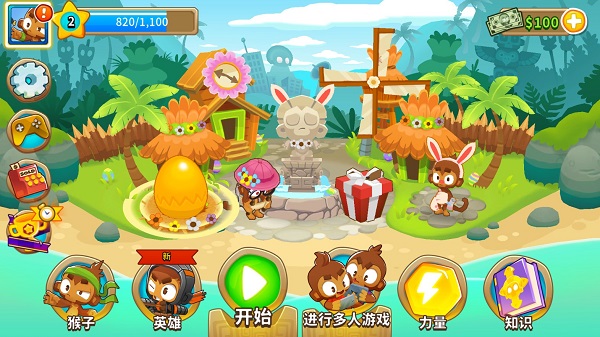 气球塔防6免费完整版