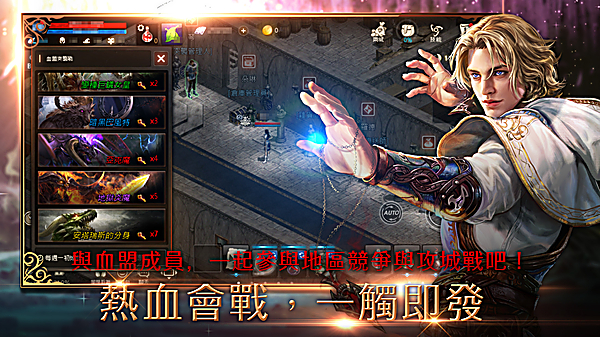 天堂M国服