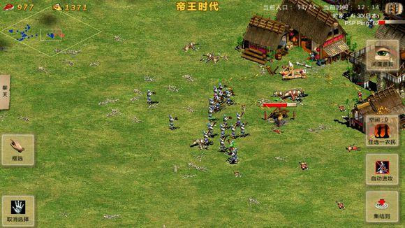 指尖帝国破解版