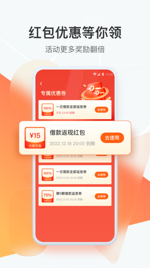 狮桥司机官方版