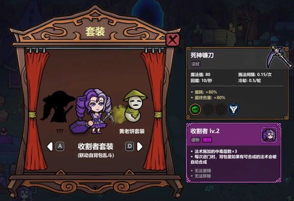 魔法工艺手机版