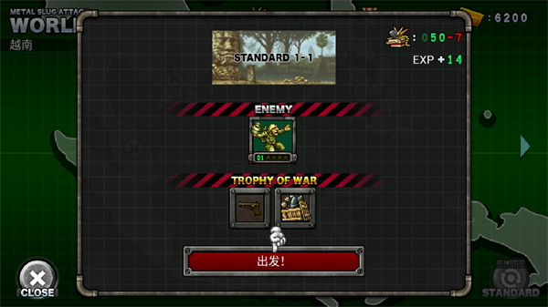 合金弹头进攻国际版(METAL SLUG ATTACK)