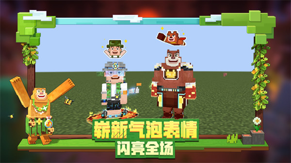 我的世界tv版