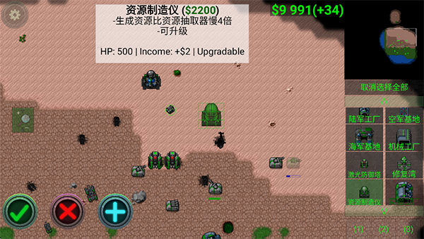 铁锈战争1.15汉化版