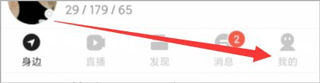 小蓝交友app