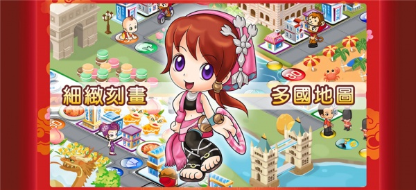 大富翁4Fun官方版