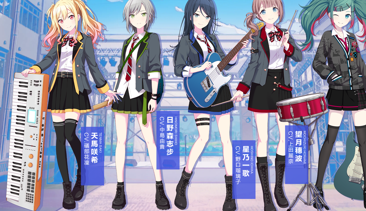 世界计划缤纷舞台日服
