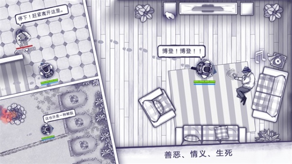 阿瑞斯病毒内置作弊菜单版