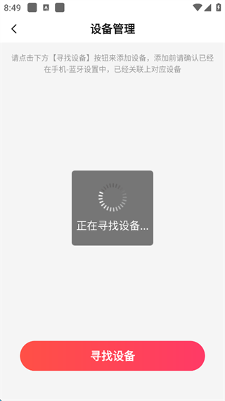 唱吧app官方版