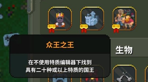 世界盒子手机版全部解锁破解版