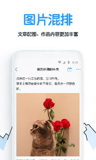 白熊阅读官方版