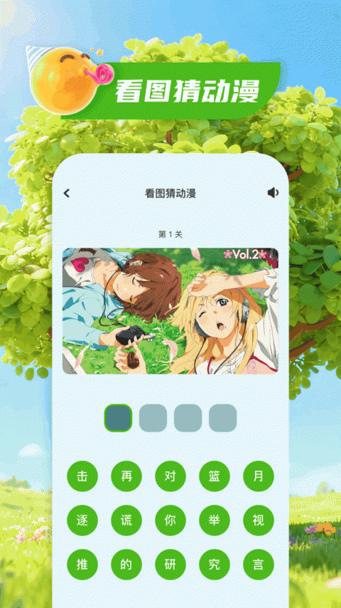 包子漫画官方正版