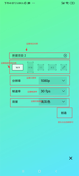 alight motion官方正版