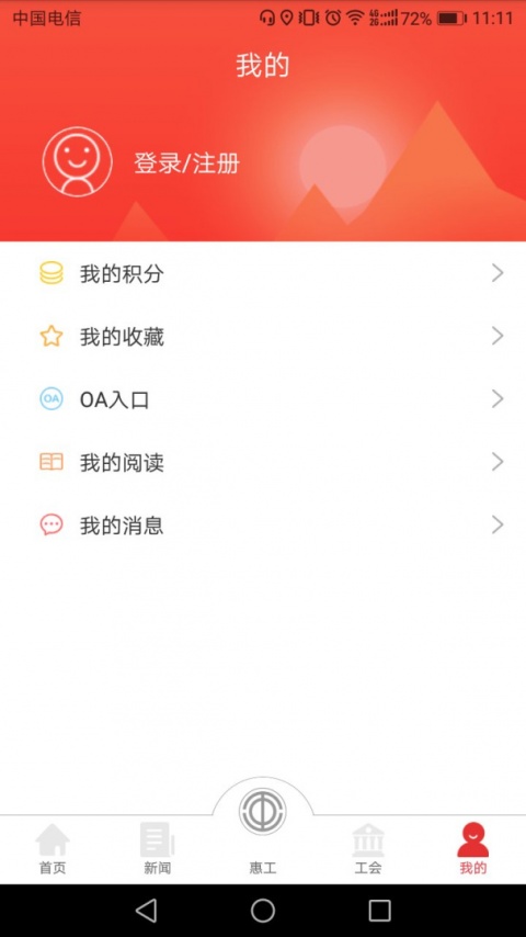 知工app官方版