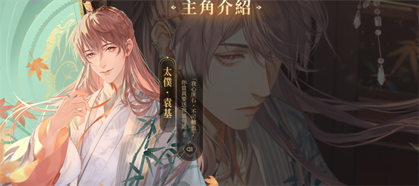 代号鸢港服官方版