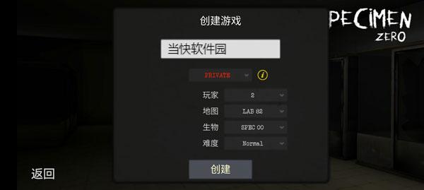 标本零中文版