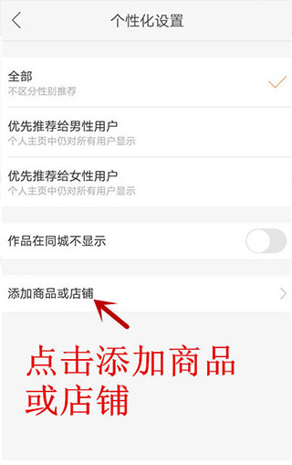 快手app2026最新版