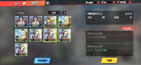 航海王热血航线oppo渠道服