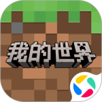 我的世界华为版