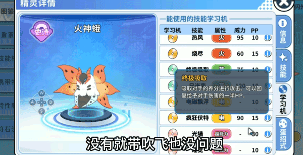 精灵觉醒手游官方版