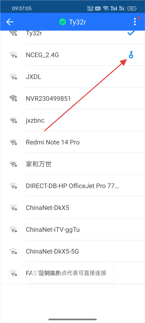 连尚万能上网app