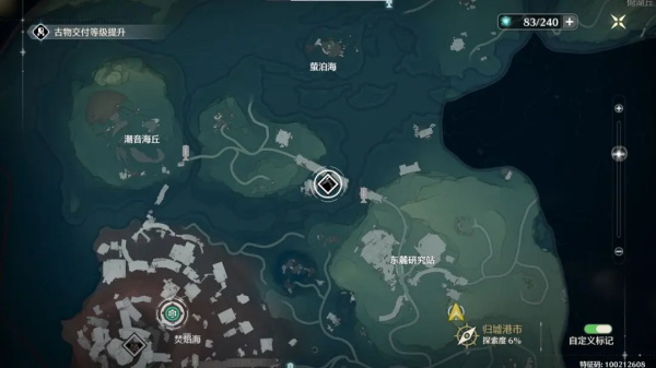 鸣潮国际服(Wuthering Waves)最新版
