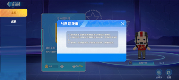 迷你枪战精英先遣服