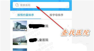 健康南京app官方正版