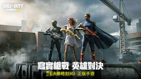 使命召唤手游国际版怎么设置成繁体中文？