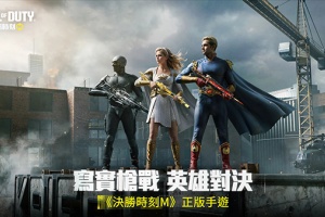 使命召唤手游国际版怎么设置成繁体中文？
