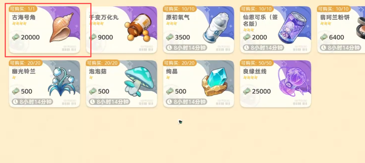 崩坏因缘精灵如波如澜任务怎么过？