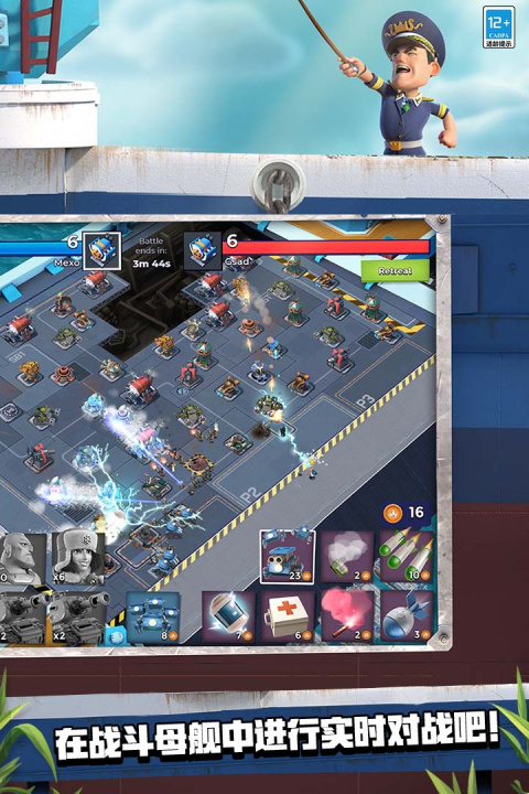 海岛奇兵昆仑版