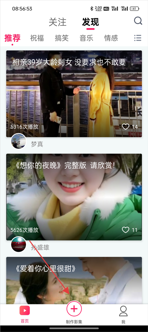 小年糕app官方版