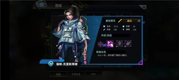 明日边境国际服(Battlenight)