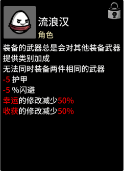 土豆兄弟官方正版