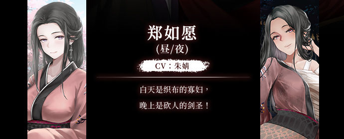 葬花暗黑桃花源