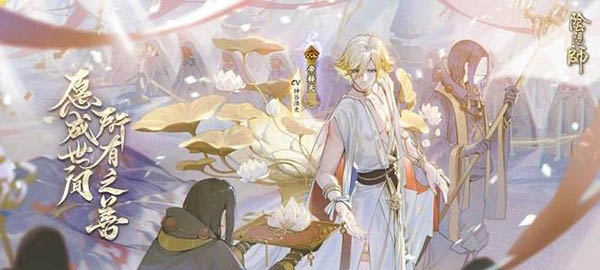 阴阳师vivo渠道服