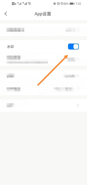 柔记app