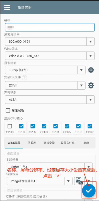 植物大战僵尸杂交版破解版