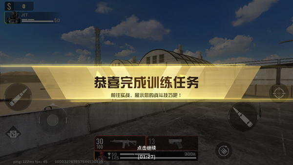 代号血战手游(Blood Strike)